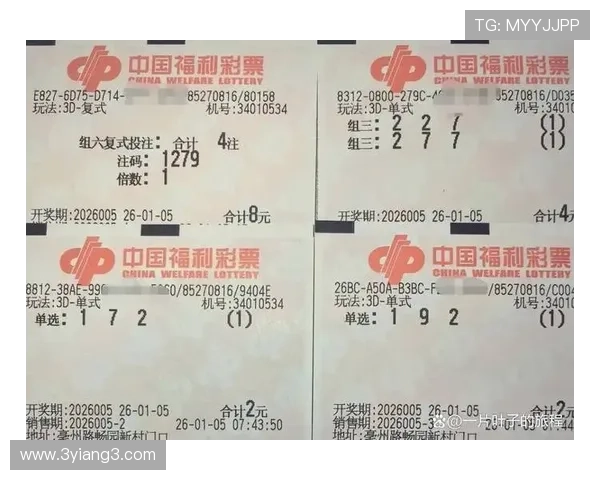 福彩18070期开奖结果公布最新号码查询 福彩18070期开奖结果公布最新号码查询